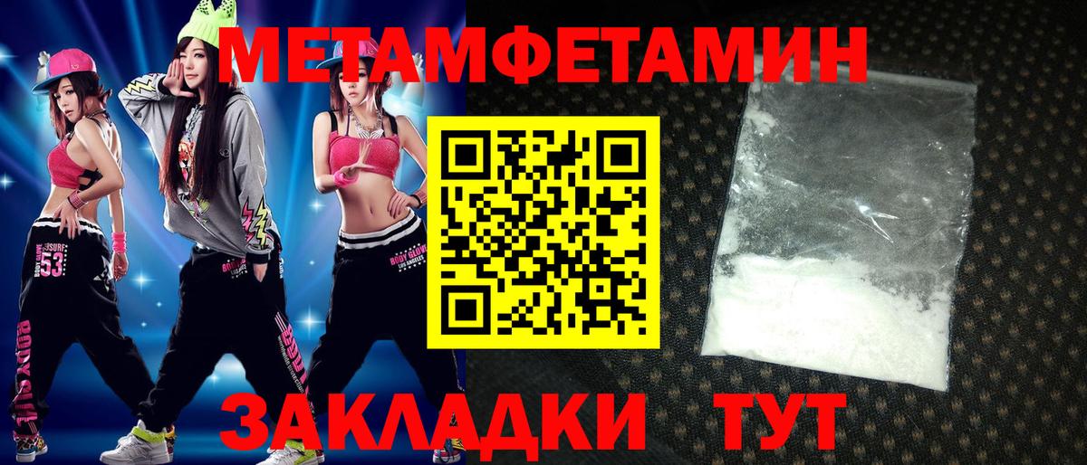 АМФЕТАМИН VHQ Грозный