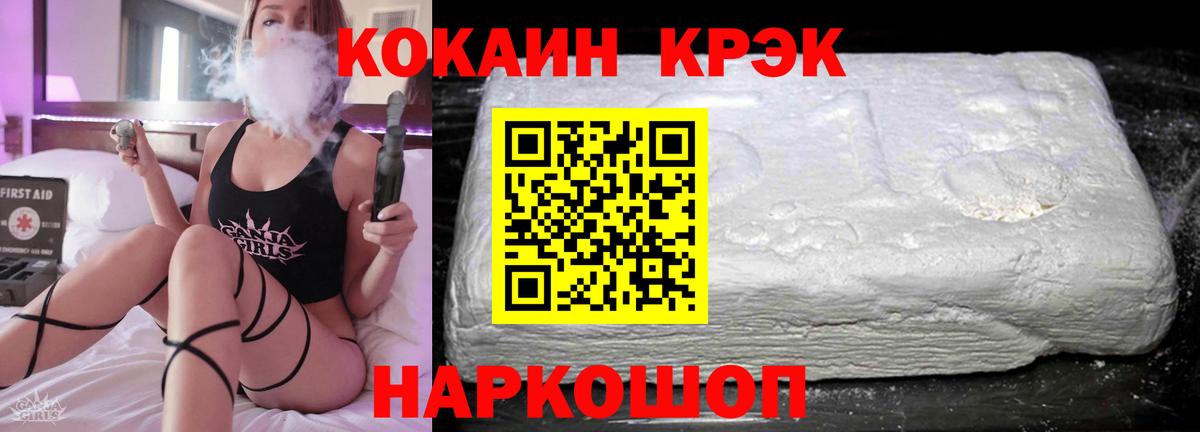 Грозный  КОКАИН Эквадор  КОКАИН  КОКАИН Колумбийский  Вход с VPN 