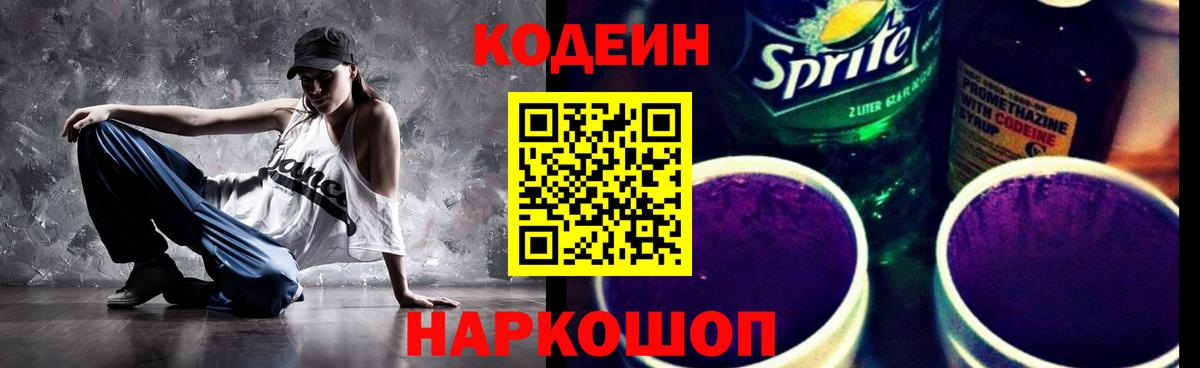 Метадон Грозный