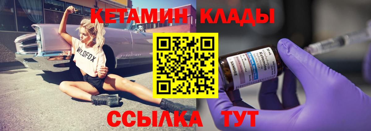 ГЕРОИН  Грозный  Cocaine  Вход с VPN  Каннабис  МДМА  Alpha PVP СОЛЬ кристаллы  Меф МЯУ МЯУ кристаллы  Гашиш  ЭКСТАЗИ 