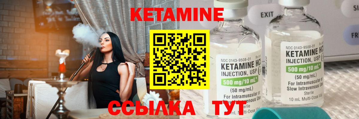 Грозный  КЕТАМИН ketamine  Вход с VPN  Кетамин ketamine 
