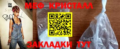 синтетический гашиш Ливны