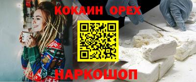 синтетический гашиш Ливны