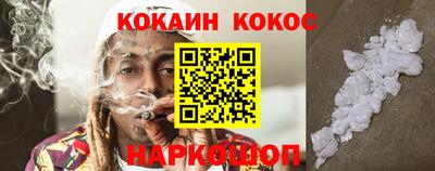 спиды Ликино-Дулёво