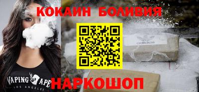 синтетический гашиш Ливны