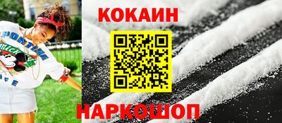 синтетический гашиш Ливны