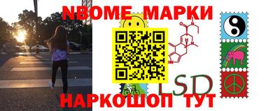 синтетический гашиш Ливны
