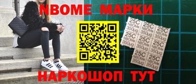 синтетический гашиш Ливны