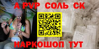 марихуана Боровичи