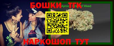 синтетический гашиш Ливны