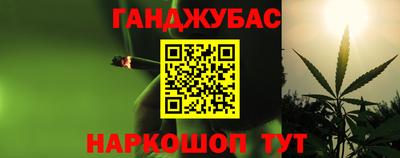 синтетический гашиш Ливны