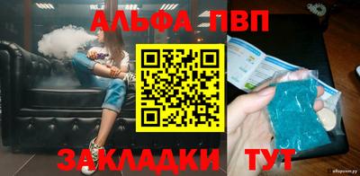 спиды Ликино-Дулёво