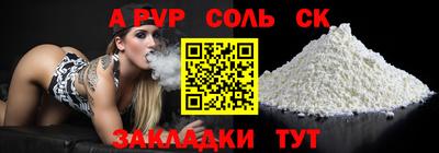 спиды Ликино-Дулёво