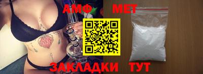 синтетический гашиш Ливны