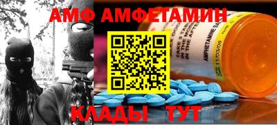 спиды Ликино-Дулёво