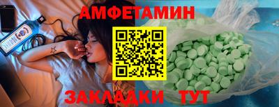 синтетический гашиш Ливны