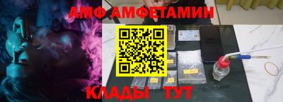 спиды Ликино-Дулёво