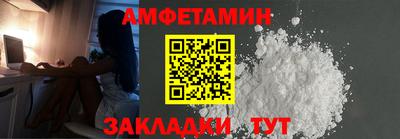 спиды Ликино-Дулёво