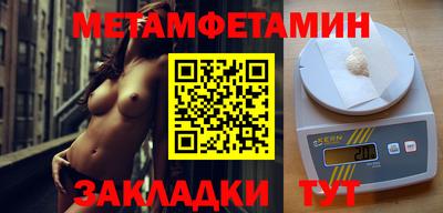 спиды Ликино-Дулёво