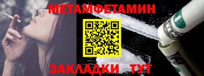 синтетический гашиш Ливны