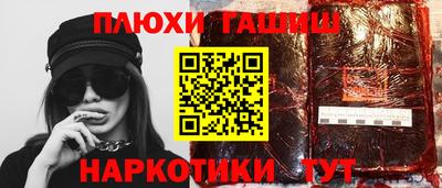 альфа пвп Братск