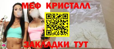 синтетический гашиш Ливны