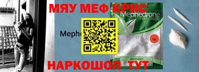 синтетический гашиш Ливны