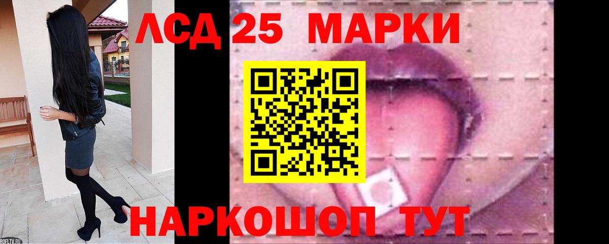 Грозный  LSD-25 экстази кислота  Вход с VPN  ЛСД экстази  LSD-25 экстази кислота 