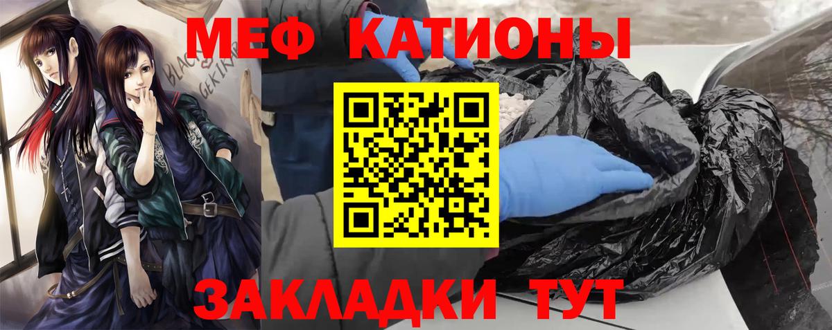 Мефедрон мука Грозный
