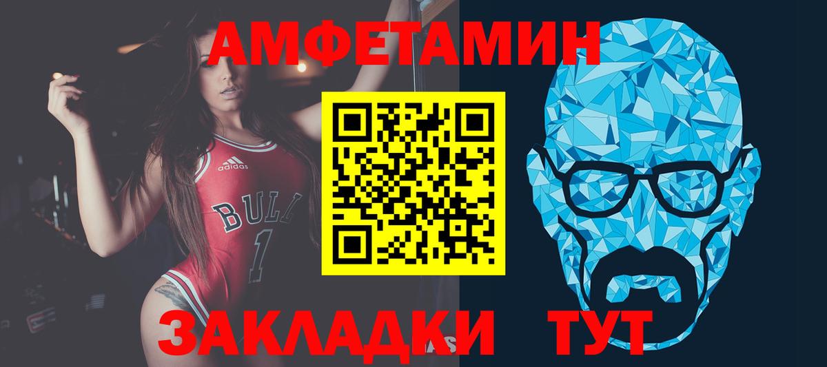Первитин Methamphetamine Грозный