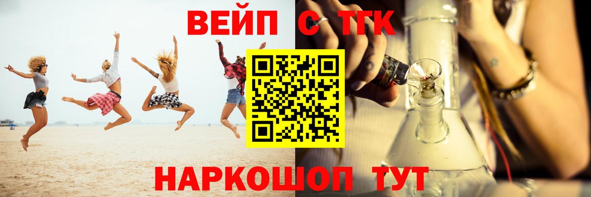 ТГК Wax Грозный