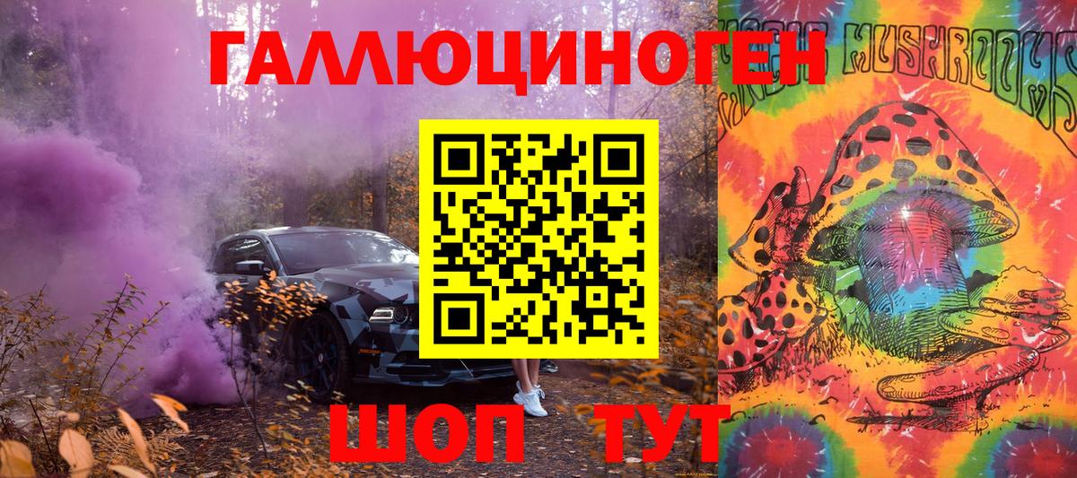 Галлюциногенные грибы Cubensis  Вход с VPN  Псилоцибиновые грибы Psilocybine cubensis  Грозный 