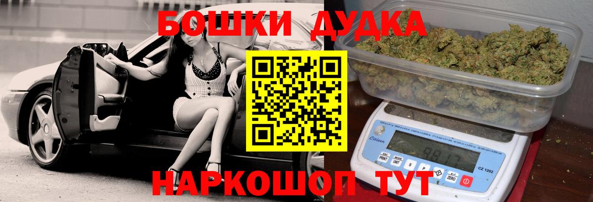 Грозный  Бошки Шишки MAZAR  Шишки марихуана сатива  Вход с VPN 